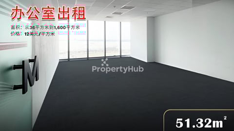 Morgan Tower – Office Space (Special Price)