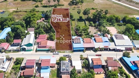 ដីលក់បន្ទាន់