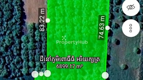ដីចំកាលក់បន្ទាន់ទំហំ 6899m/2