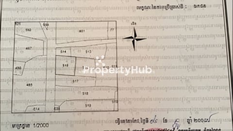 ដីលក់ភូមិចាស់លក់បន្ទាន់