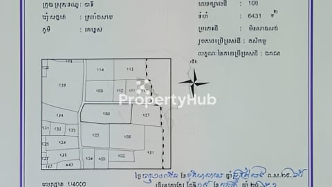ដីកាច់ជ្រុង ផ្លូវលំ ភ្នំតាម៉ៅ