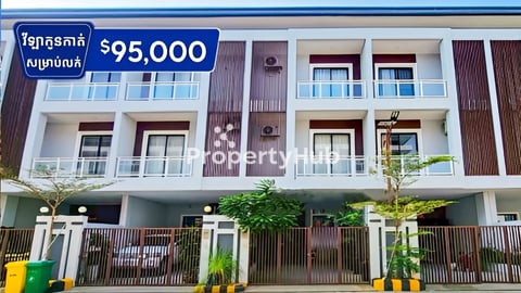 វីឡាកូនកាត់ សម្រាប់លក បុរីឡាផាម ព្រែកជ្