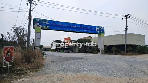 East Land and Home (10X22 M) កោះអរិយក្សត្រ