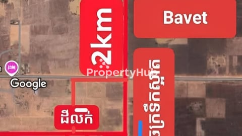 ដីលក់បន្ទាន់ក្នុងក្រុងបាវិត