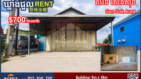 Warehouse for Rent Location in Sen Sok Area