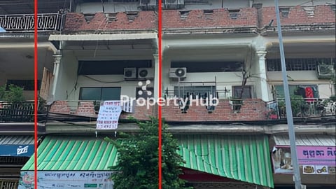 ផ្ទះលក់ បន្ទាន់ ( ក្រុងភ្នំពេញ )