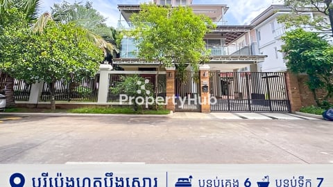 Villa Queen for rent at borey Penghouth BengSnor