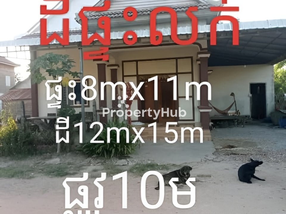 Property 2