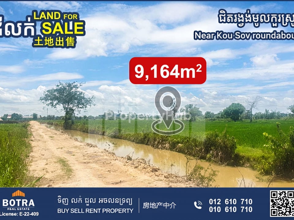 Property 2