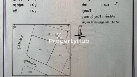 ដី និងផ្ទះ លក់ ឬ ជួល នៅសៀមរាប(ប្ងង់រឹង)