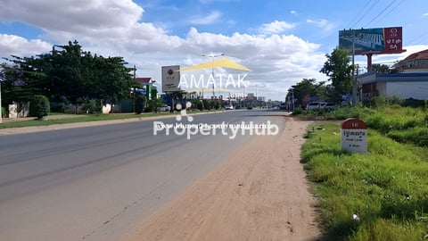 ដីលក់លើផ្លូវមេ