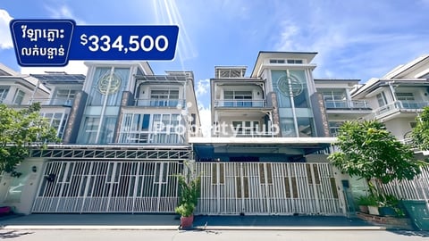 ✅វីឡាភ្លោះ លក់បន្ទាន់ នៅ បុរីអ័រគីដេ 2004 (H-13366)