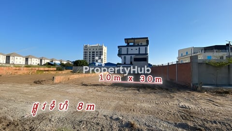 ដីលក់បន្ទាន់ 10m x 30m ក្រោយបុរីភ្នំពេញផាក ជ្រោយចង្វារ