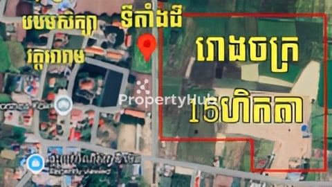 #បាទី​ ទំហំដី​ 20m x 45m តម្លៃត្រឹមតែ​ 22000$ (ចរចា)