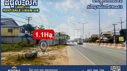 Land for Sale-Rent, along National Road 2, Prek Kampus Commune