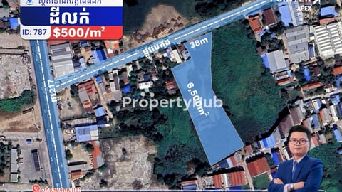 ដីលក់នៅជិតវត្តជើងឯក