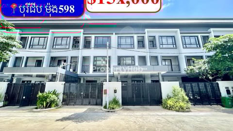 💥វីឡាកូនកាត់ LBF លក់បន្ទាន់! បុរីជីប ម៉ុង 598 ជិត Aeon2 (Code: F-00027