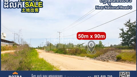 Land for Sale along 32m wide road, near National Road 3