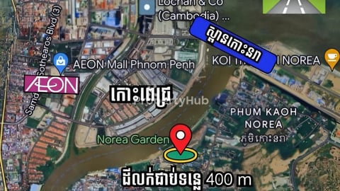 ដីលក់នៅកោះនតាតម្លៃល្អម្ចាស់ផ្ទាល់