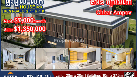 Single Villa For Sale & Rent Chbar Ampov