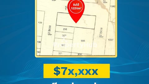 ដីនៅចំកណ្តាល ទីរួមខេត្ត ឧត្តរមានជ័យ