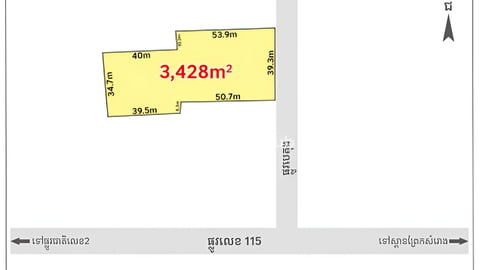 Land for Sale along concrete road, near road 115, Takhmao City
