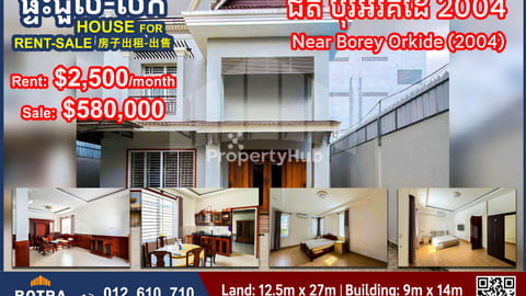 Villa for Rent-Sale Near Borey Orkide (2004)