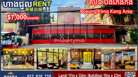 Shop for Rent in BKK