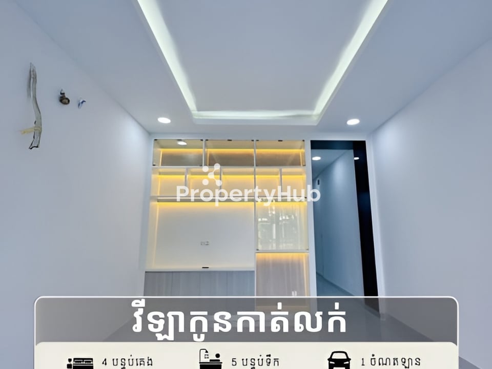 Property 4