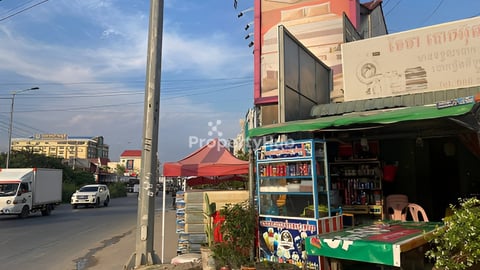 Land for Sale ដីលក់