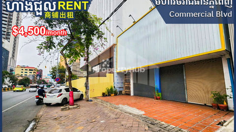 Shophouse for Rent on Commercial Blvd