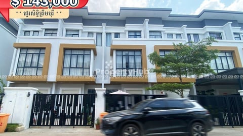 🏠🏠 វីឡាកូនកាត់ សំរាប់លក់ នៅបុរីប៊ុនលី ចំការដូង (ដង្កោ)