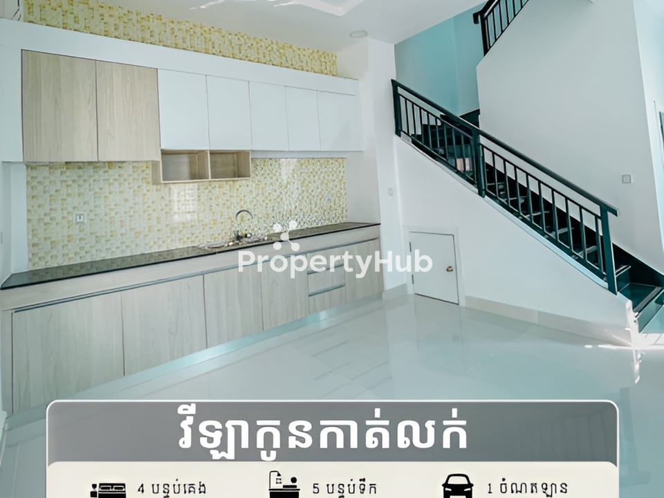 Property 3
