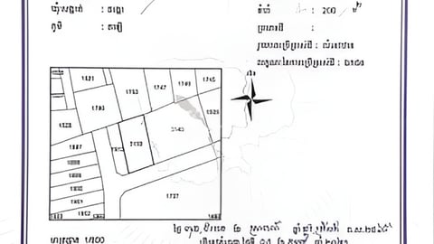 ដីសំរាប់លក់​ មិនកាត់ថ្លៃ​   ​(ម្ចាស់ផ្ទាល់)​