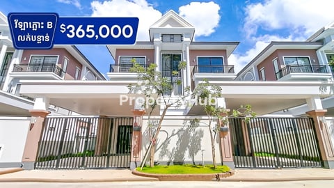 🏠វិឡា​ភ្លោះ ​TB សល់ដីក្រោយ 8ម លក់បន្ទាន់ នៅបុរីប៉េងហួតបឹងស្នោ ក្នុងគម្រោង​ Eco 