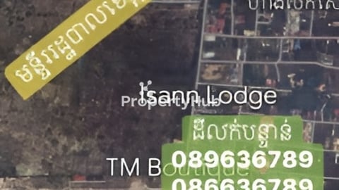 ដីលក់ សៀមរាប ស្លក្រាម ផ្លូវវត្តត្រាំនាគ ជិតមន្ទីរខេត្ត