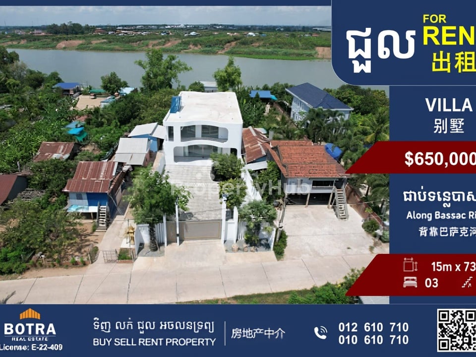 រូបភាពអចលនទ្រព្យទី 3