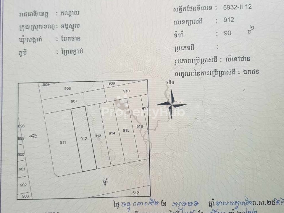 Property 2