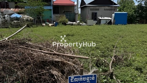 ដីលក់បន្ទាន់(តំលៃពិសេស)