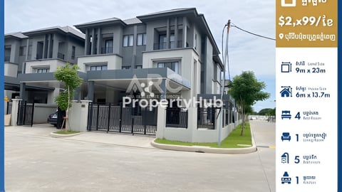 វីឡា​ជួល​