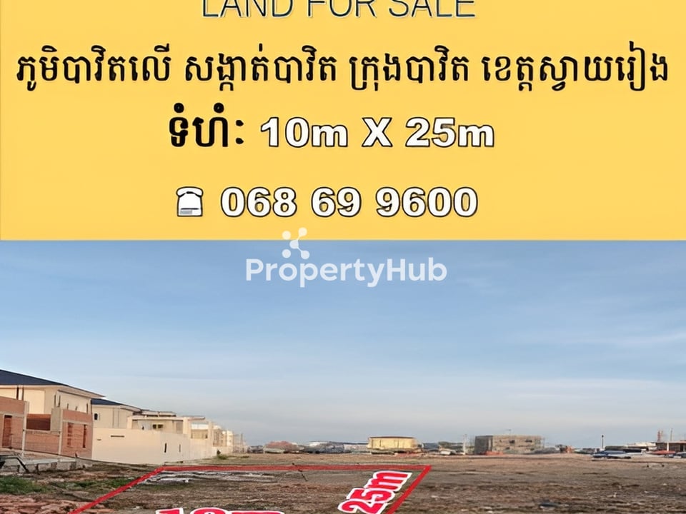 Property 4
