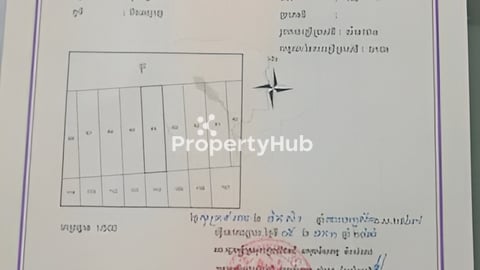 ដី លំនៅឋាន លក់
