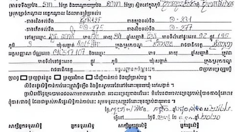 ដីសម្រាប់លក់