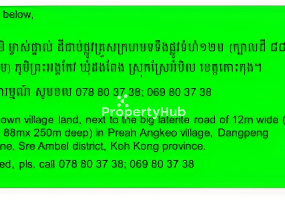 Property 4