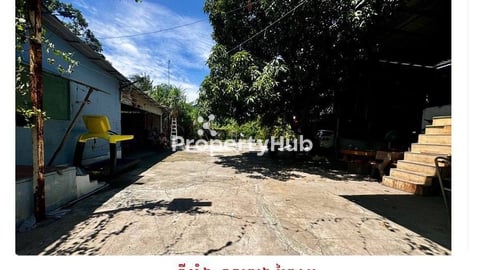 Land For Sale Toul Pongro, Preysor