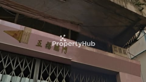 ផ្ទះលក់បន្ទាន់ម្ចាស់ផ្ទាល