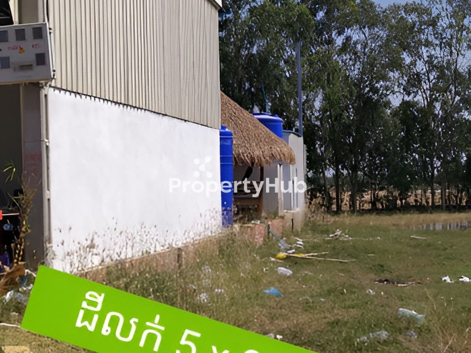 Property 2