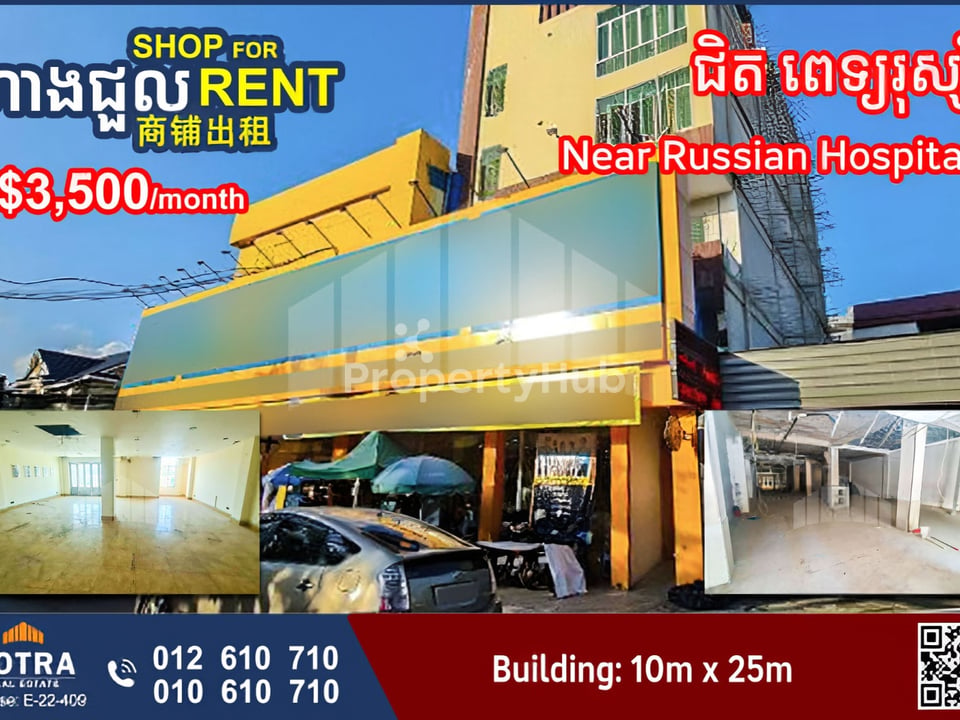 រូបភាពអចលនទ្រព្យទី 3