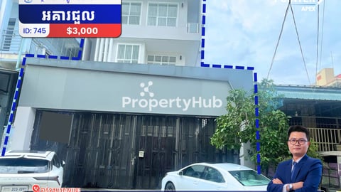 អគារសម្រាប់ជួលនៅលើផ្លូវលេខ191