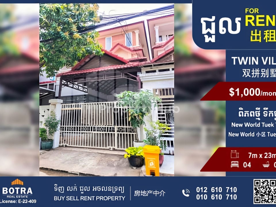 Property 2
